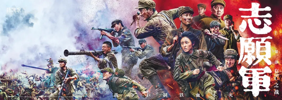 铭记伟大胜利 致敬最可爱的人——取款宝建设集团组织观影《志愿军：存亡之战》